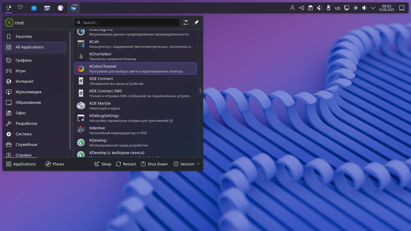 EN-OS Applications